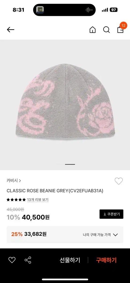 카비시 비니 classic rose beanie grey